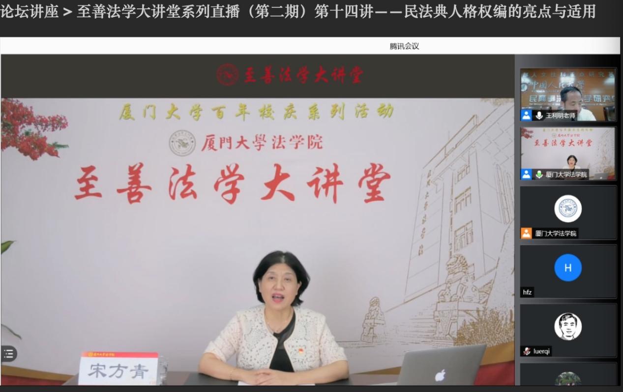 主持人3(金舒祺) 主持人3(金舒祺)