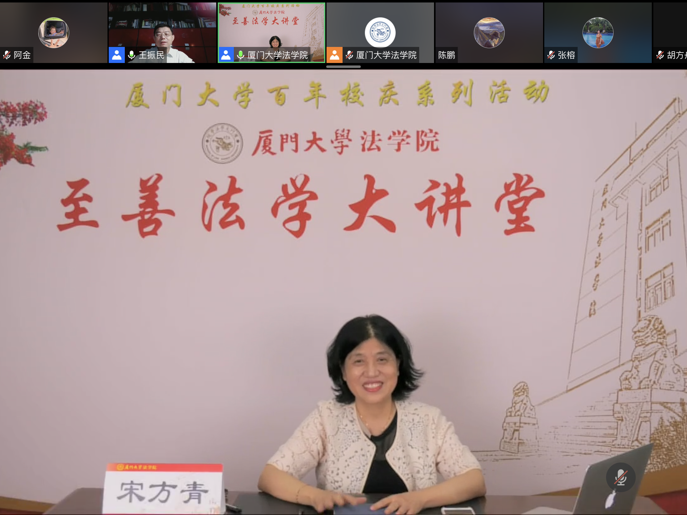 主持人2-金舒祺