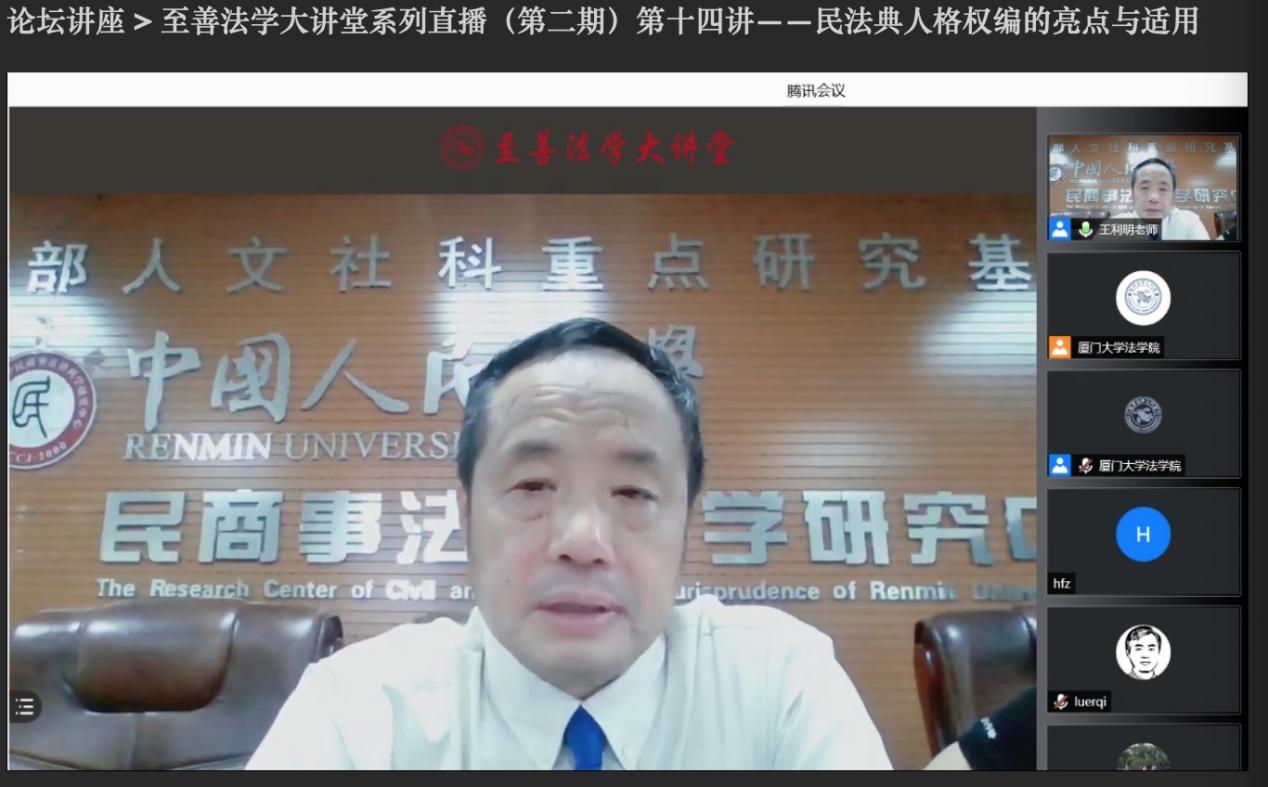 主讲人1(金舒祺) 主讲人1(金舒祺)